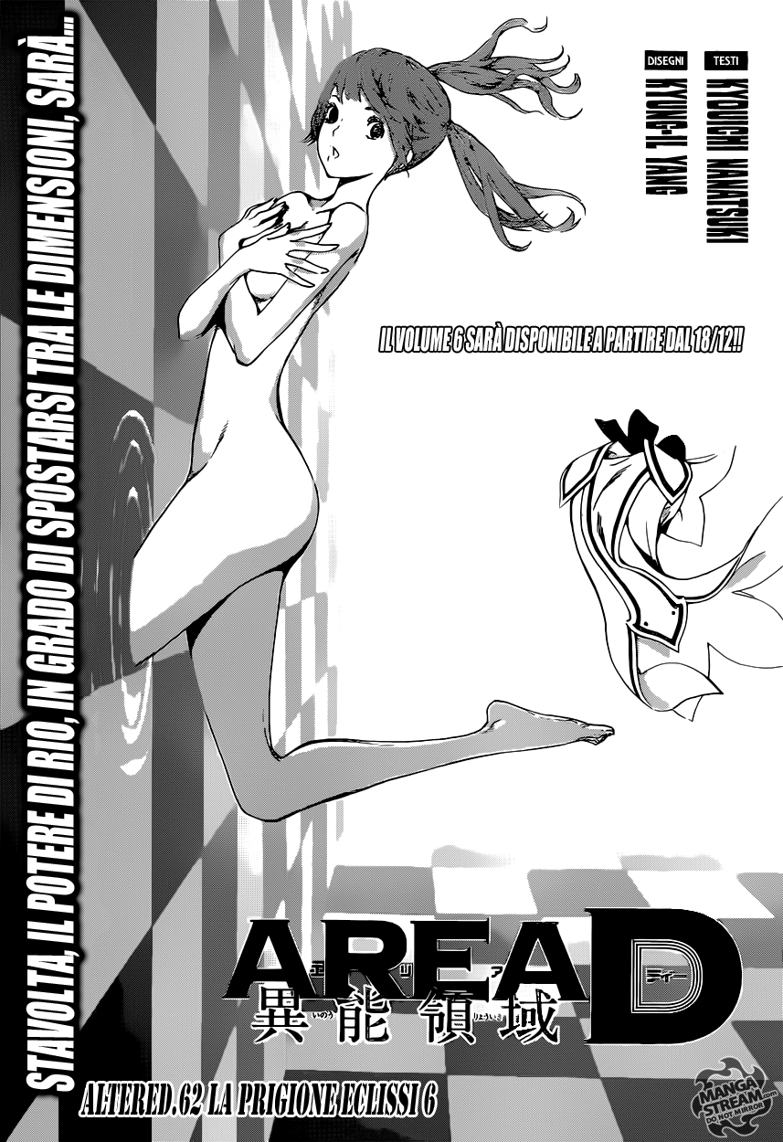 AREA D - Inou Ryouiki-Chapter 62