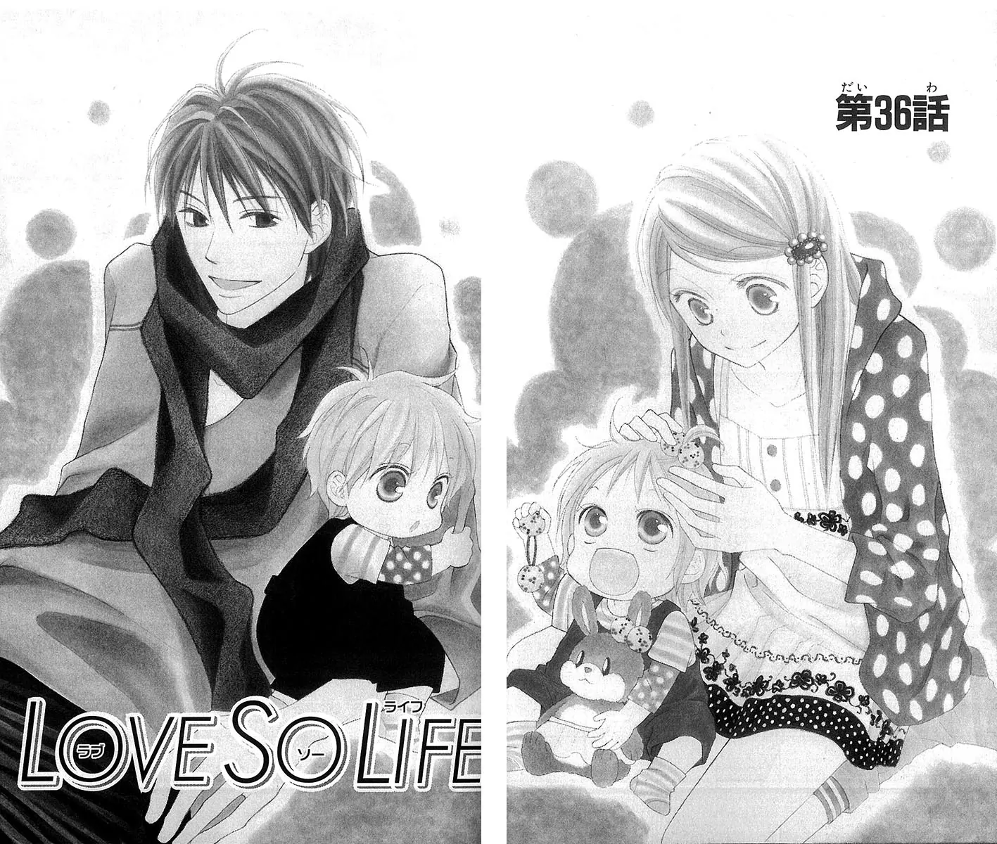 Love so Life-Volume 7 Chapter 36