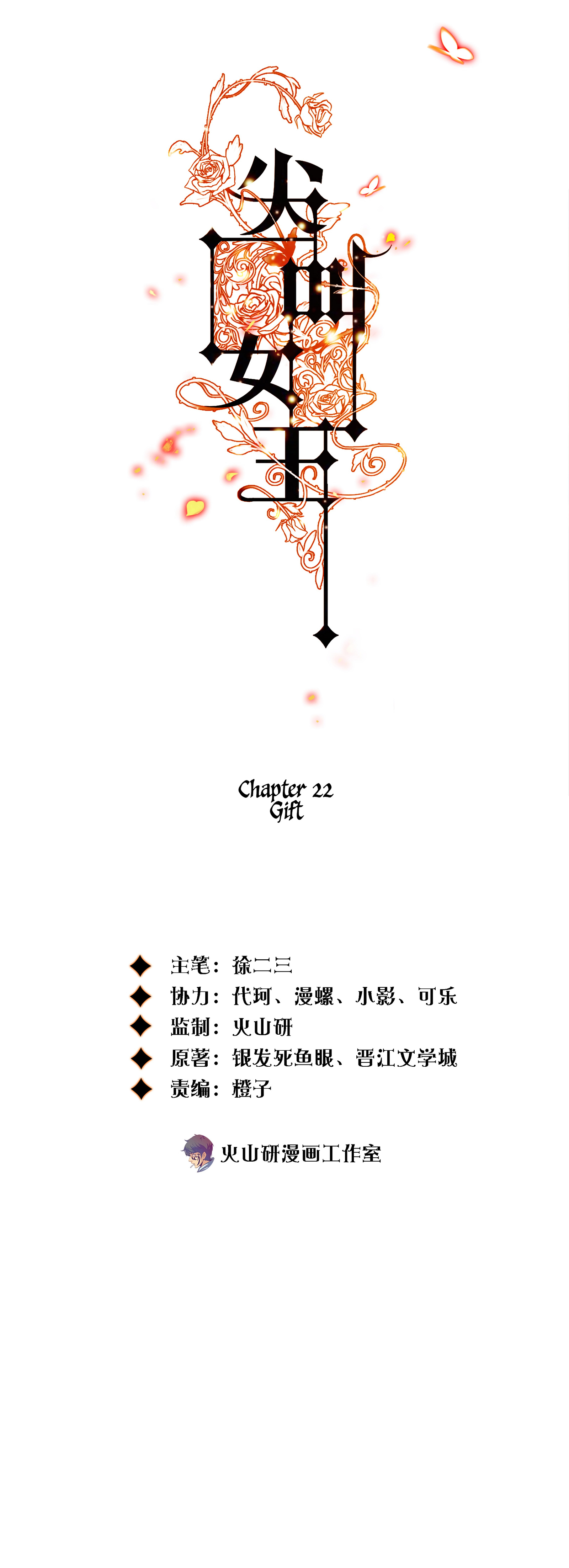 60926597 1600 4410 769867