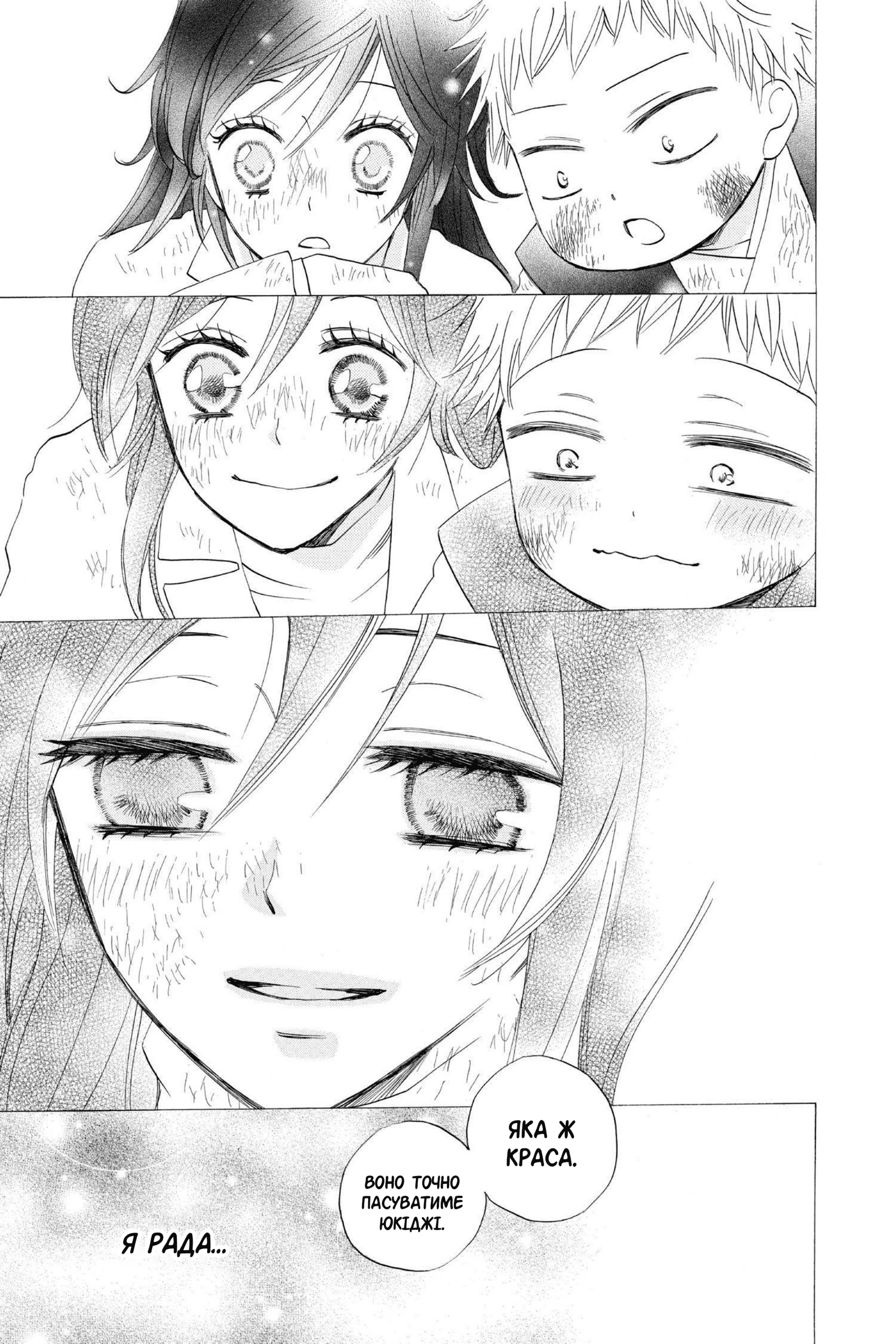 66696885 1920 2880 1088202